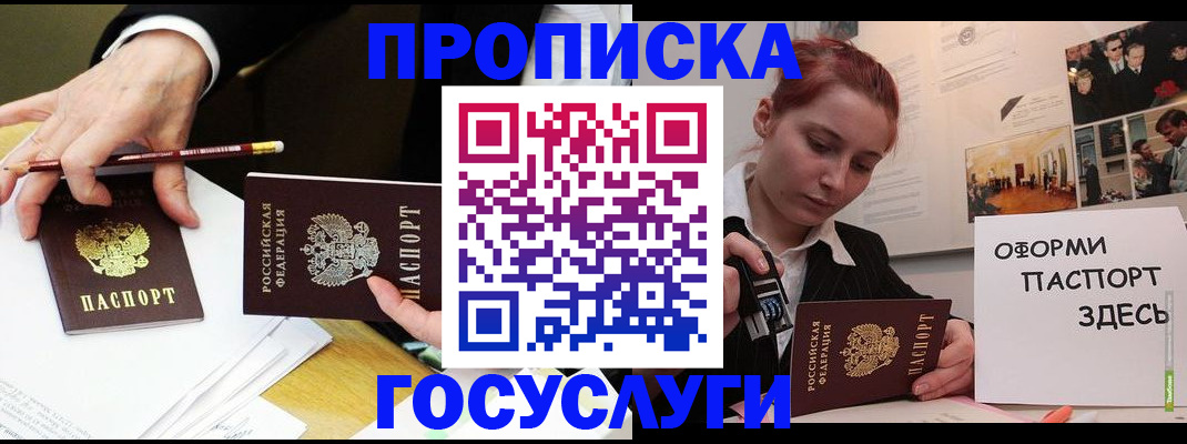 регистрация для школы в Орехово-Зуево