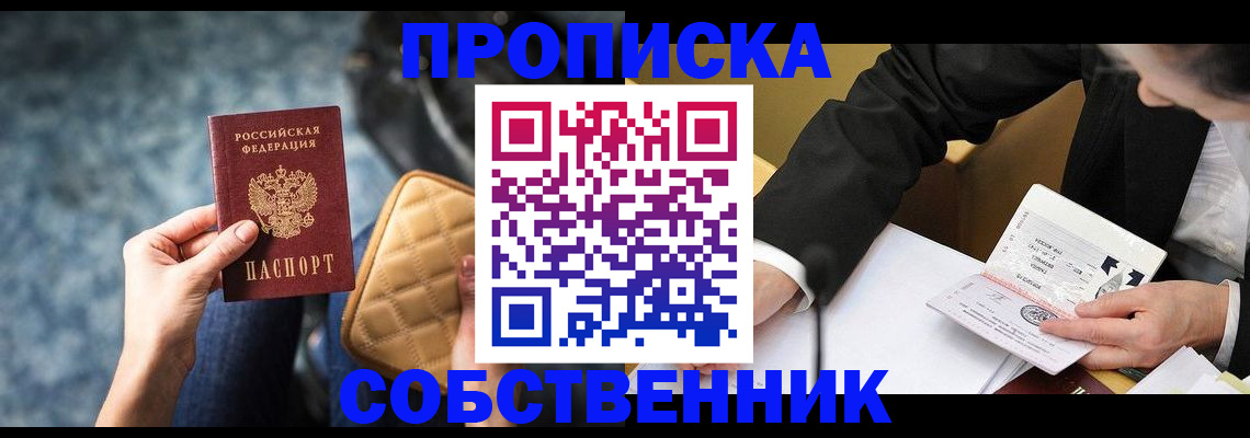 регистрация для дет. сада в Орехово-Зуево